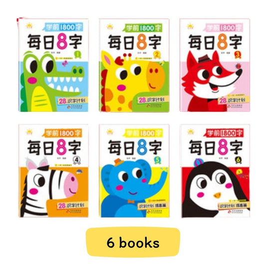 Daily 8 Chinese Characters Writing Workbook Set (6 Books) – Beginner Chinese Character Tracing & Writing Practice (brand new softcover, no box)