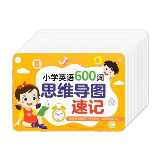 The Mind Mapping Method for Learning 600 Elementary School Level Bilingual English-Simplified Chinese Words Flashcards (brand new)