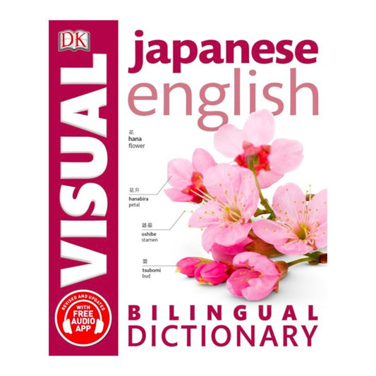 DK Japanese English Bilingual Visual Dictionary (slight folds on book cover, brand new softcover)