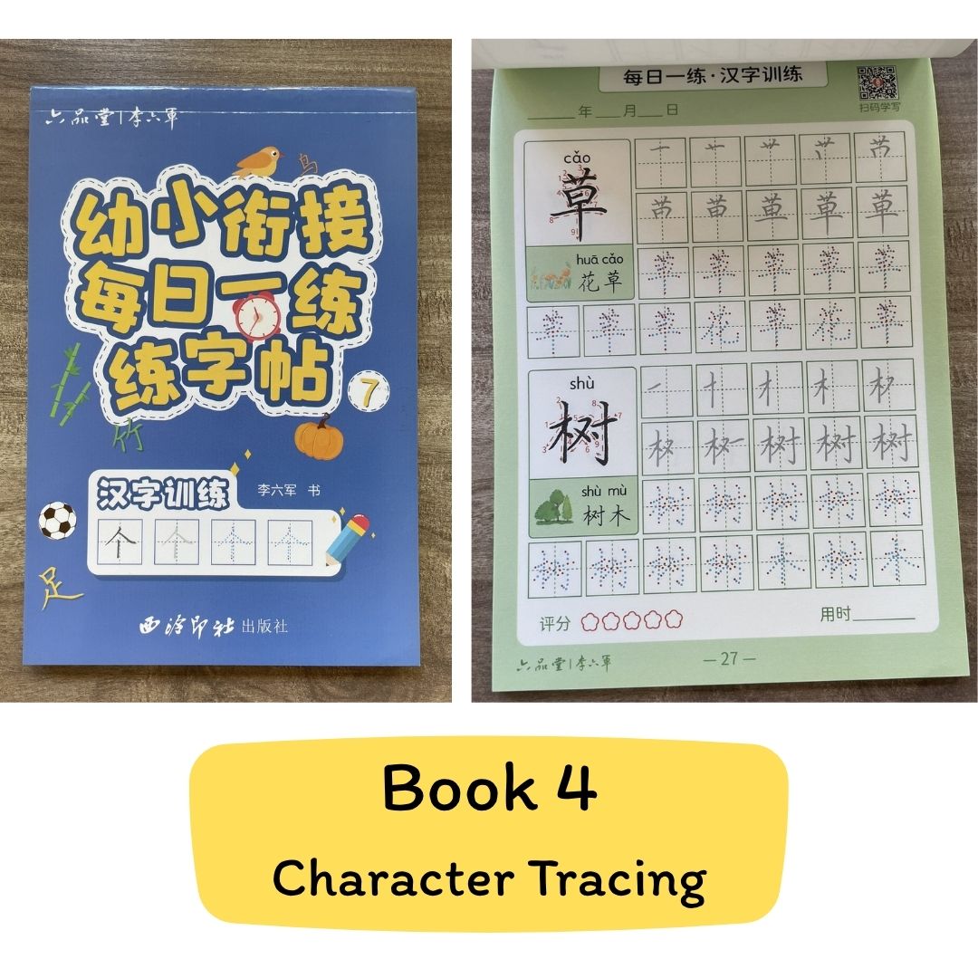 4-Book Simplified Chinese Handwriting Practice Set – Pen Control, Strokes, Radicals and Characters Tracing (4 books) (Beginner Friendly, All Ages) brand new softcover, no box
