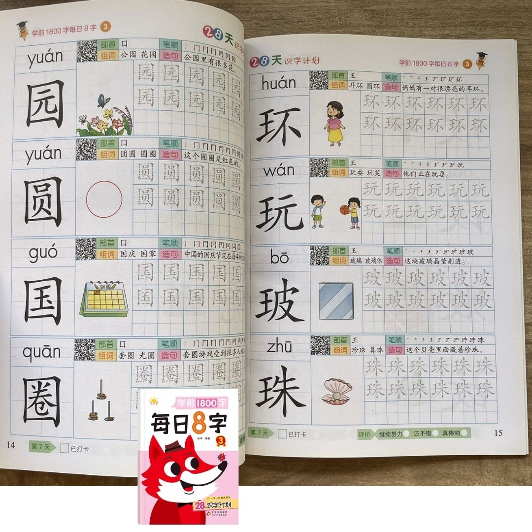 Daily 8 Chinese Characters Writing Workbook Set (6 Books) – Beginner Chinese Character Tracing & Writing Practice (brand new softcover, no box)