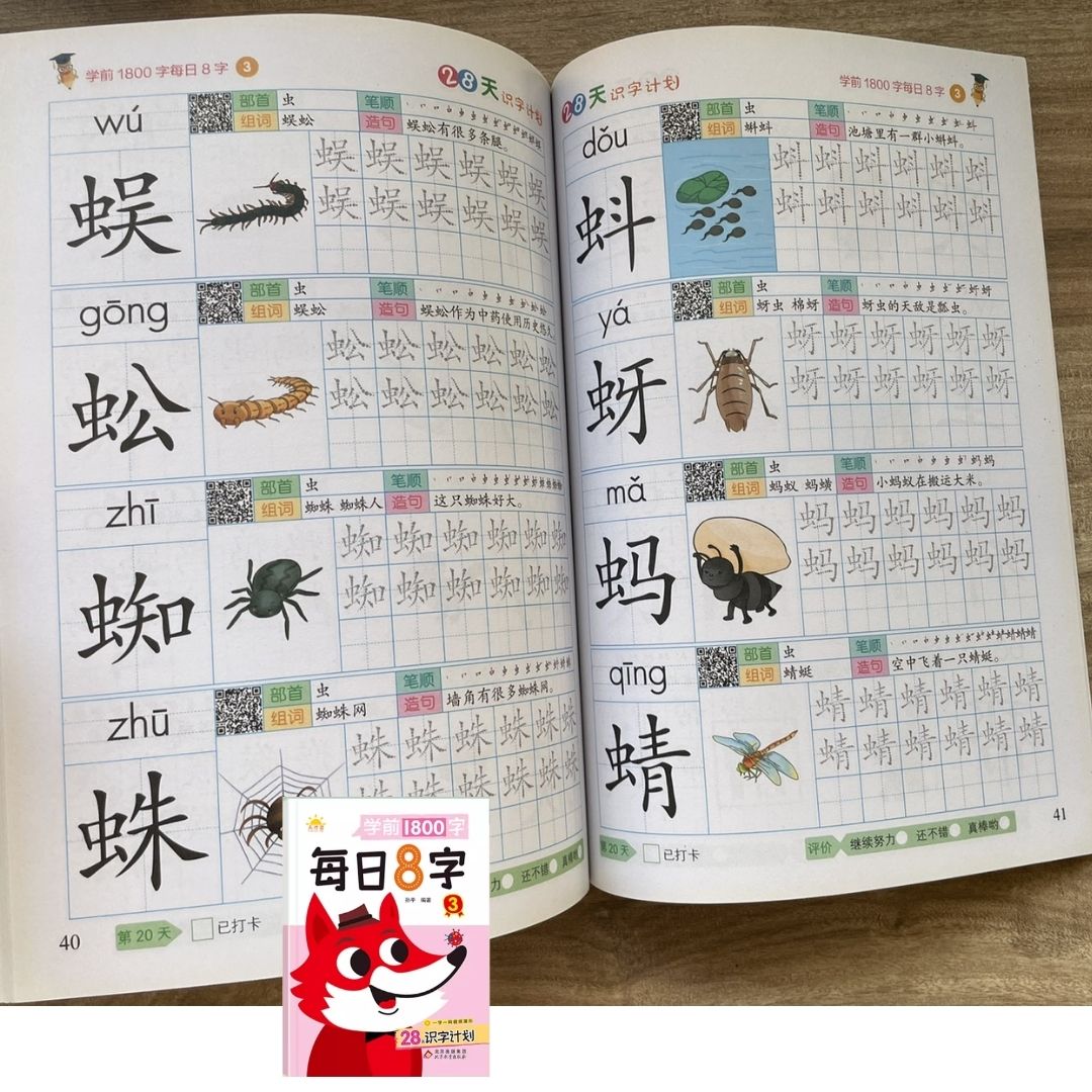 Daily 8 Chinese Characters Writing Workbook Set (6 Books) – Beginner Chinese Character Tracing & Writing Practice (brand new softcover, no box)