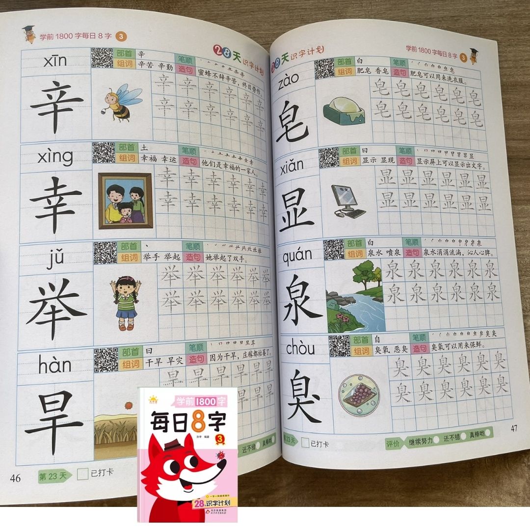 Daily 8 Chinese Characters Writing Workbook Set (6 Books) – Beginner Chinese Character Tracing & Writing Practice (brand new softcover, no box)