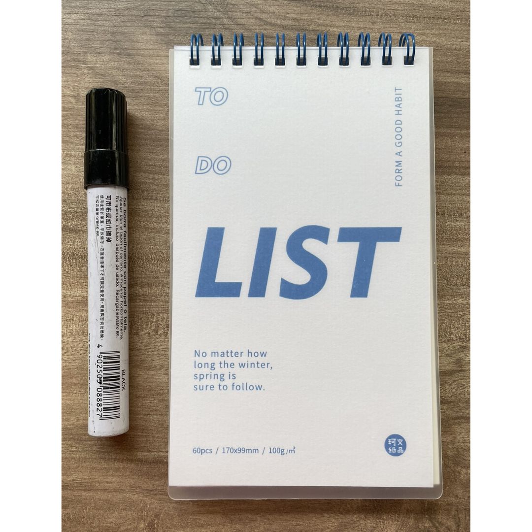 To Do List (Daily Planner)