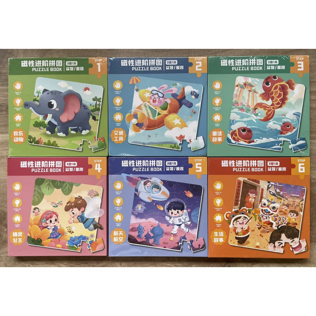 Trifold PUZZLE BOOK (singles) hardcover jigsaw puzzles book