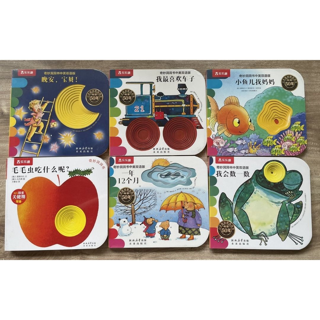 Montessori Early Learning Touch-and-Feel, Pull-Tab & Interactive Design, Sensory & Cognitive Development Picture Board Books for Babies and Toddlers (6 books) [Mandarin (Simplified Chinese Text) with Pinyin]