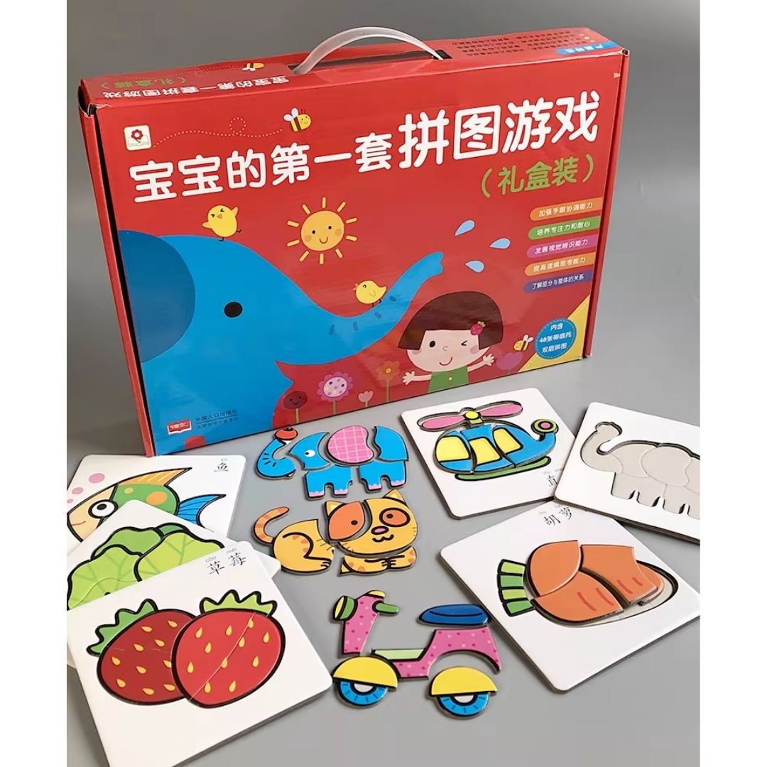 Jigsaw Puzzles for Baby Babies Toddlers (Daily Life / Animals) brand new, BOX SET with SLIGHT DENTS