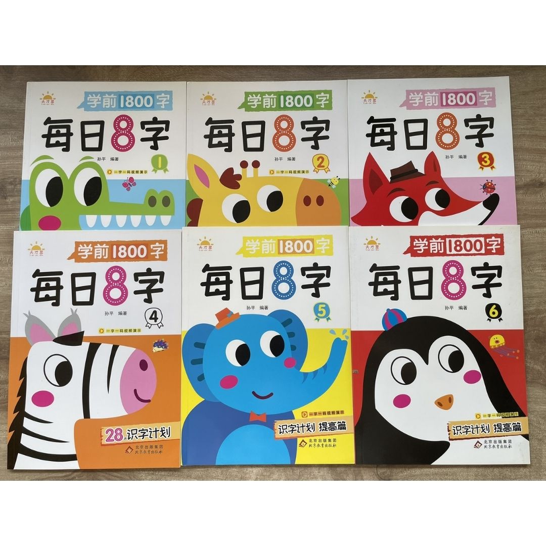 Daily 8 Chinese Characters Writing Workbook Set (6 Books) – Beginner Chinese Character Tracing & Writing Practice (brand new softcover, no box)