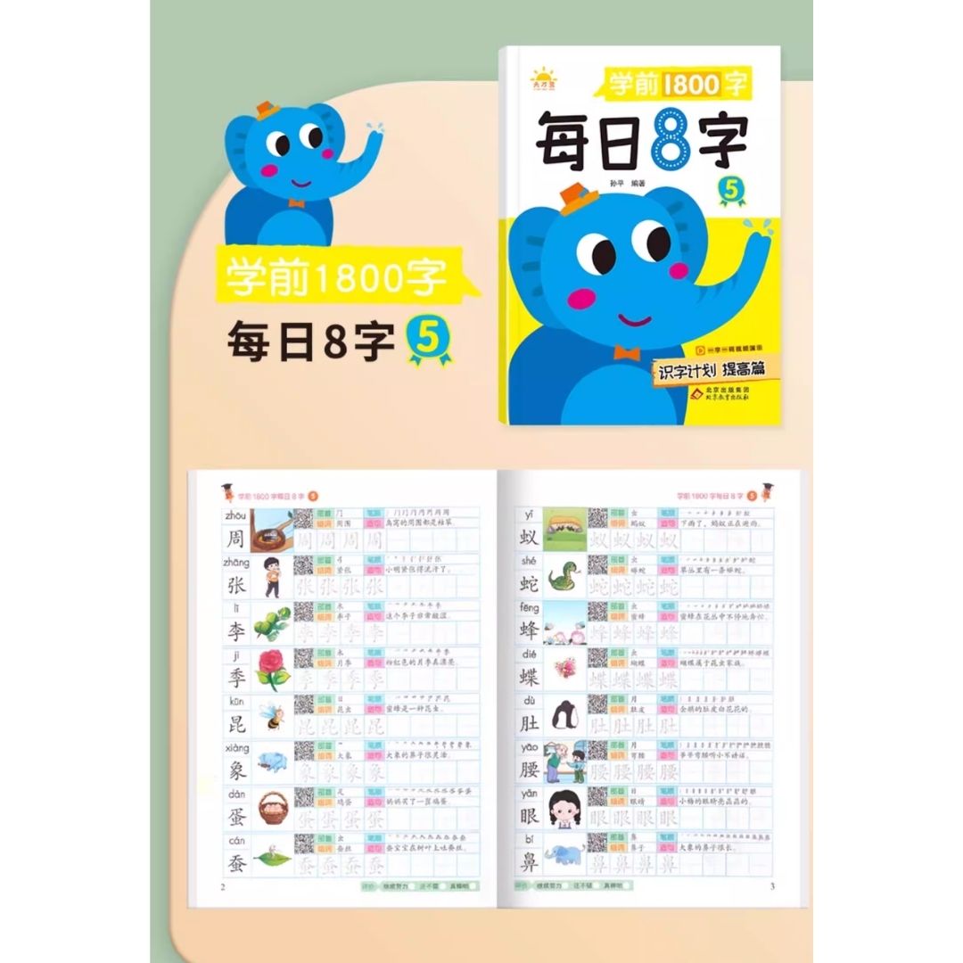 Daily 8 Chinese Characters Writing Workbook Set (6 Books) – Beginner Chinese Character Tracing & Writing Practice (brand new softcover, no box)