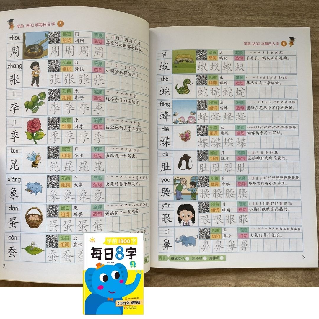 Daily 8 Chinese Characters Writing Workbook Set (6 Books) – Beginner Chinese Character Tracing & Writing Practice (brand new softcover, no box)