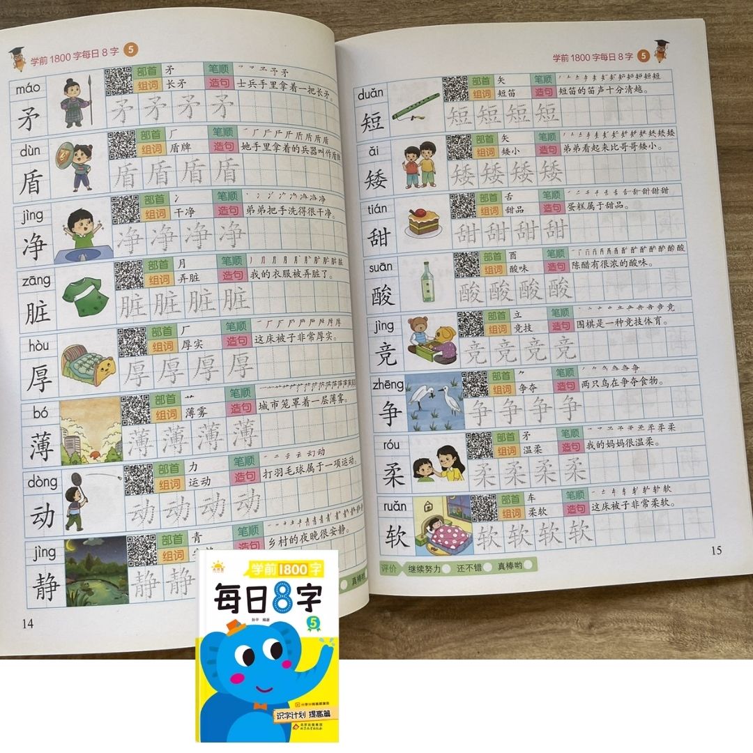 Daily 8 Chinese Characters Writing Workbook Set (6 Books) – Beginner Chinese Character Tracing & Writing Practice (brand new softcover, no box)