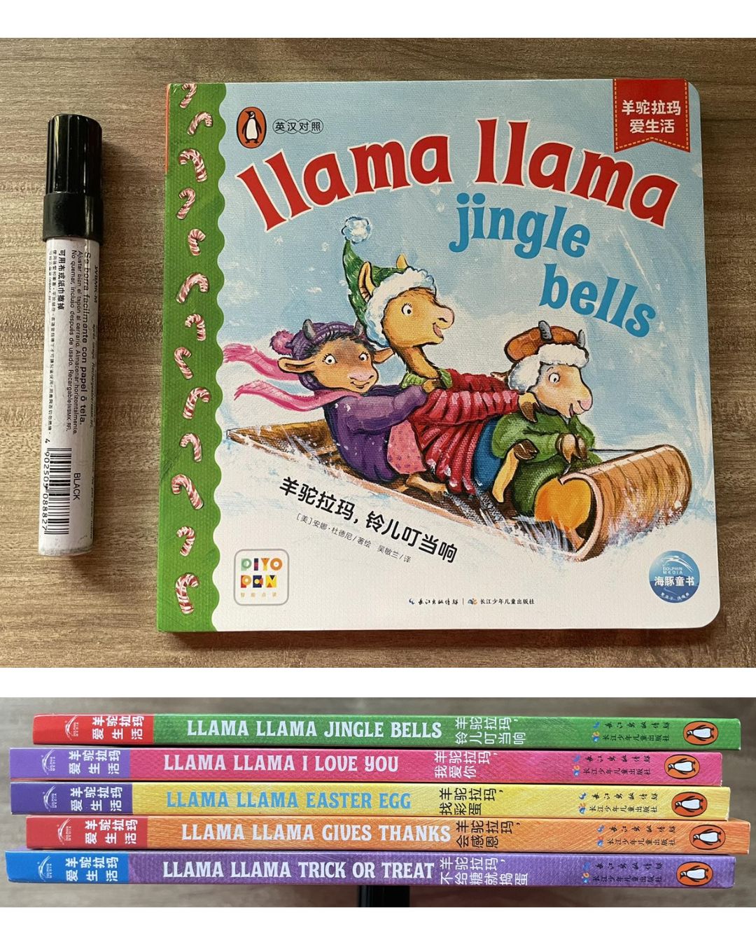 Llama Llama by Anna Dewdney (5 pcs. Board Books) (brand new, no box)