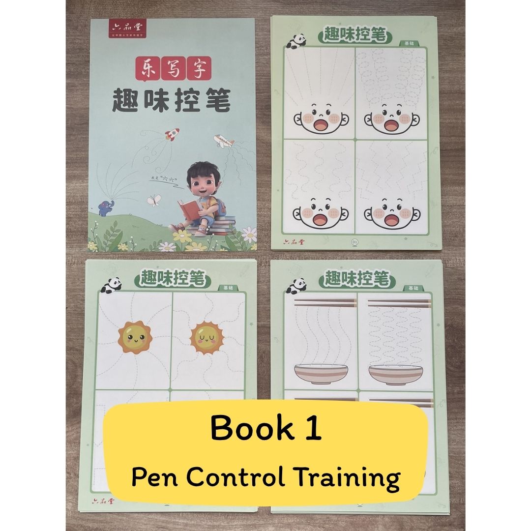 4-Book Simplified Chinese Handwriting Practice Set – Pen Control, Strokes, Radicals and Characters Tracing (4 books) (Beginner Friendly, All Ages) brand new softcover, no box