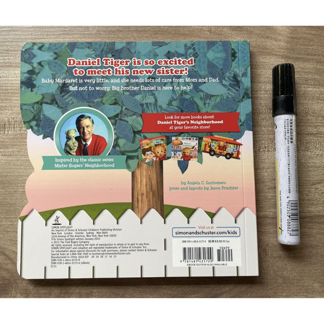 Big Brother Daniel (Daniel Tiger's Neighborhood) (brand new Shaped Board Book) with SLIGHT DENTS on book cover