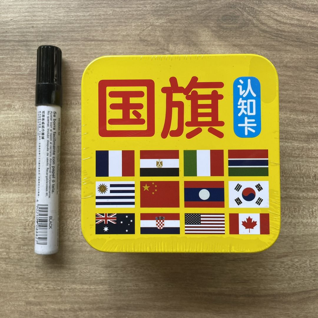 World Flags Flashcards for Kids | 160-Piece Educational Flag Cards | Early Learning Geography Set (Chinese text, brand new)