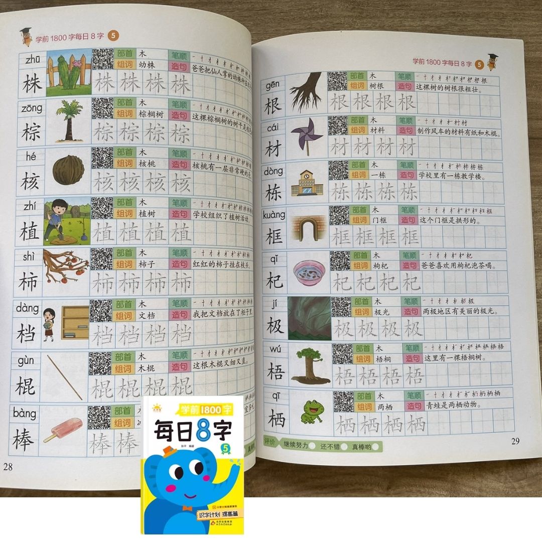 Daily 8 Chinese Characters Writing Workbook Set (6 Books) – Beginner Chinese Character Tracing & Writing Practice (brand new softcover, no box)