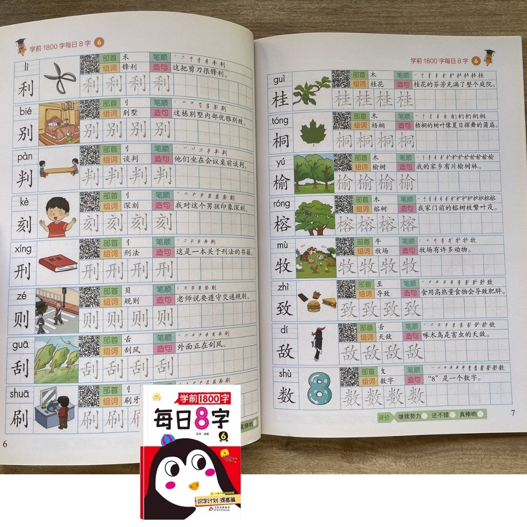 Daily 8 Chinese Characters Writing Workbook Set (6 Books) – Beginner Chinese Character Tracing & Writing Practice (brand new softcover, no box)