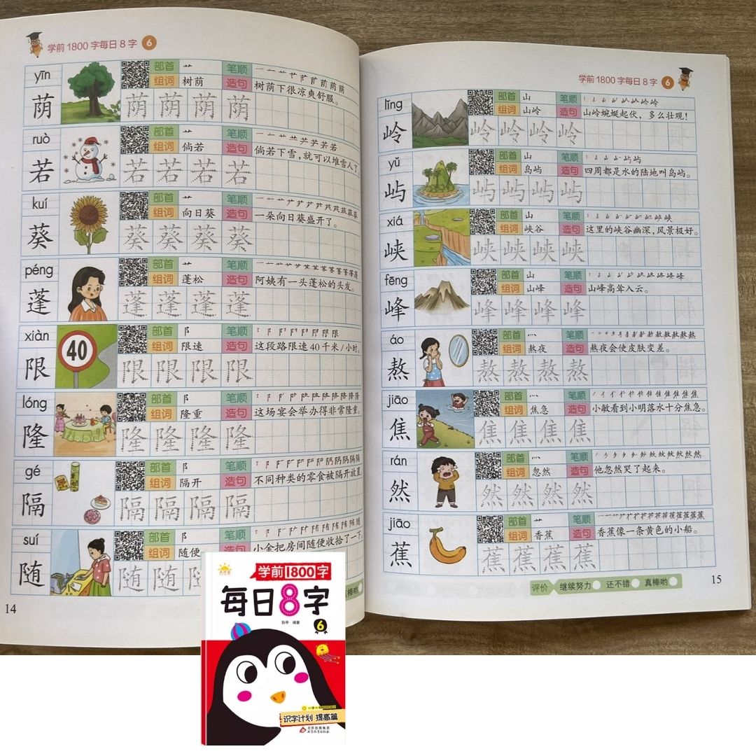 Daily 8 Chinese Characters Writing Workbook Set (6 Books) – Beginner Chinese Character Tracing & Writing Practice (brand new softcover, no box)