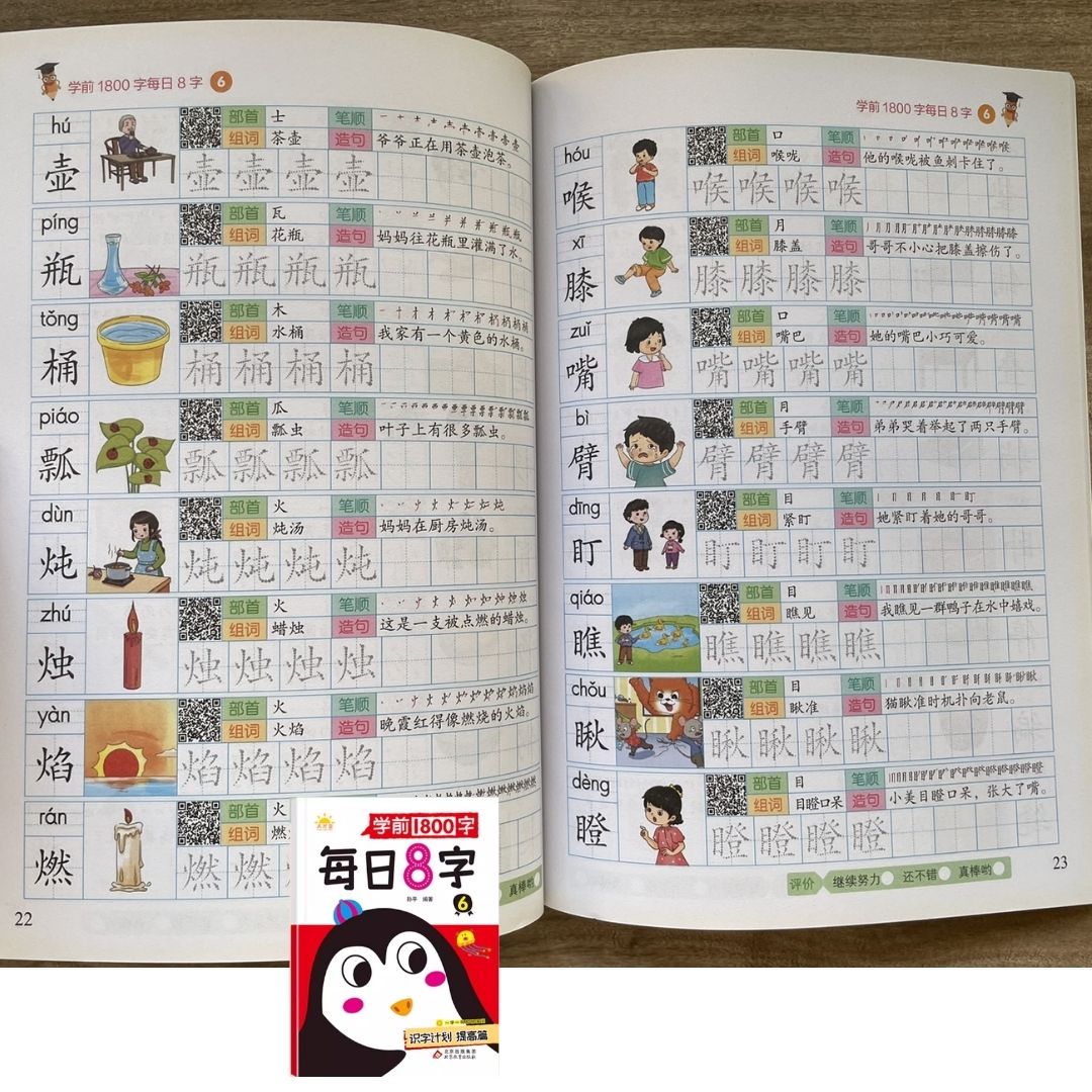 Daily 8 Chinese Characters Writing Workbook Set (6 Books) – Beginner Chinese Character Tracing & Writing Practice (brand new softcover, no box)
