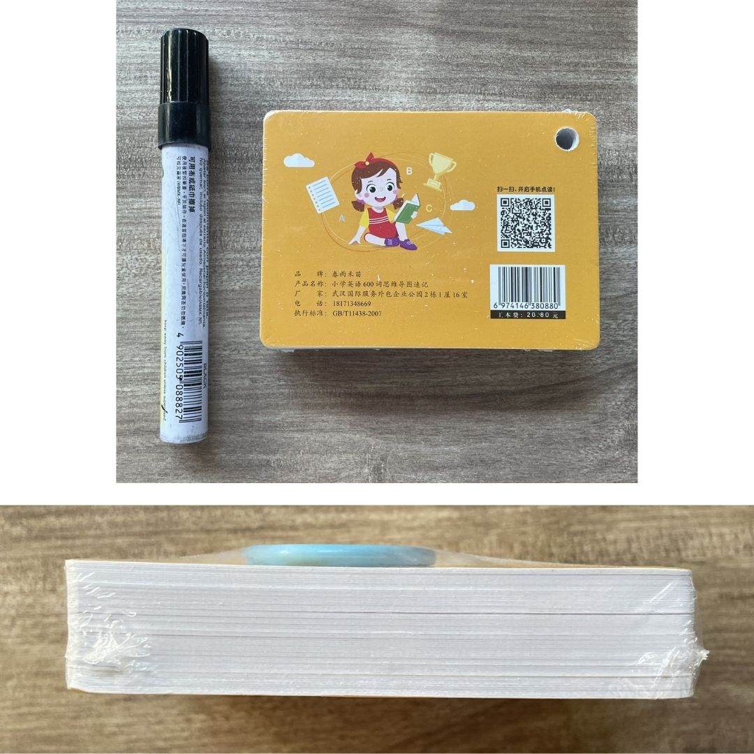 The Mind Mapping Method for Learning 600 Elementary School Level Bilingual English-Simplified Chinese Words Flashcards (brand new)