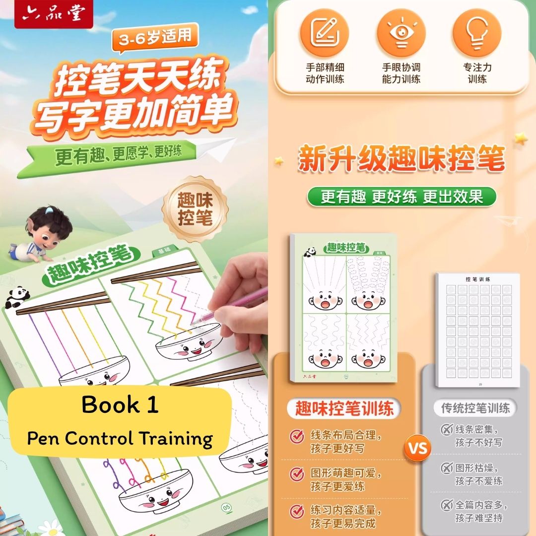 4-Book Simplified Chinese Handwriting Practice Set – Pen Control, Strokes, Radicals and Characters Tracing (4 books) (Beginner Friendly, All Ages) brand new softcover, no box