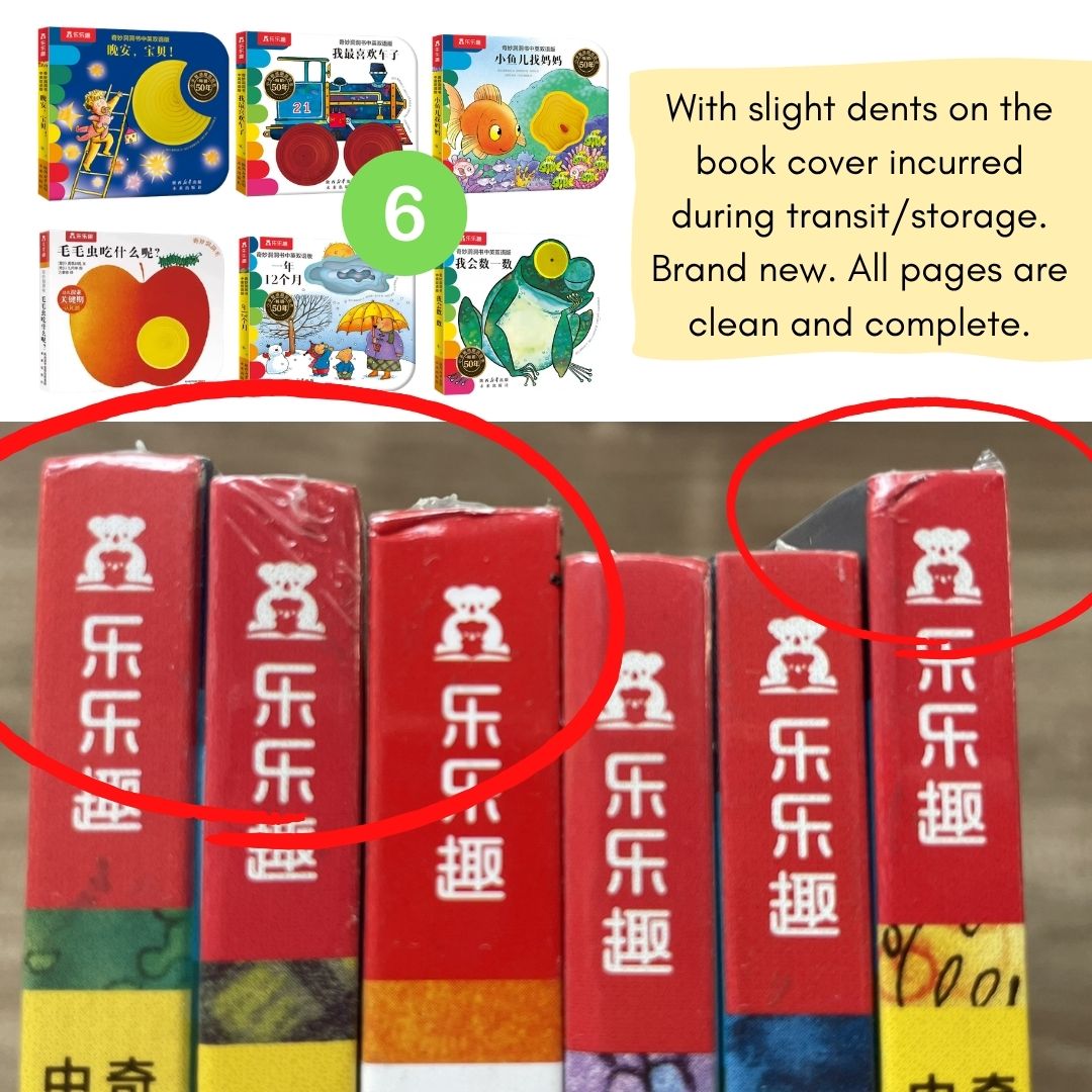Montessori Early Learning Touch-and-Feel, Pull-Tab & Interactive Design, Sensory & Cognitive Development Picture Board Books for Babies and Toddlers (6 books) [Mandarin (Simplified Chinese Text) with Pinyin]