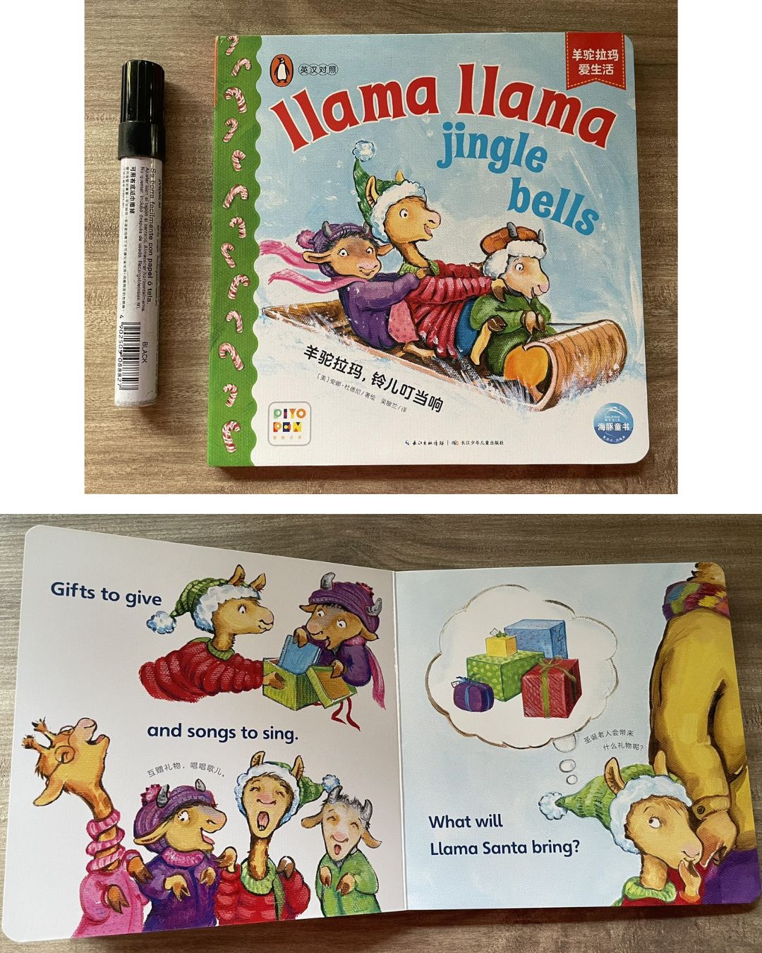 Llama Llama by Anna Dewdney (5 pcs. Board Books) (brand new, no box)
