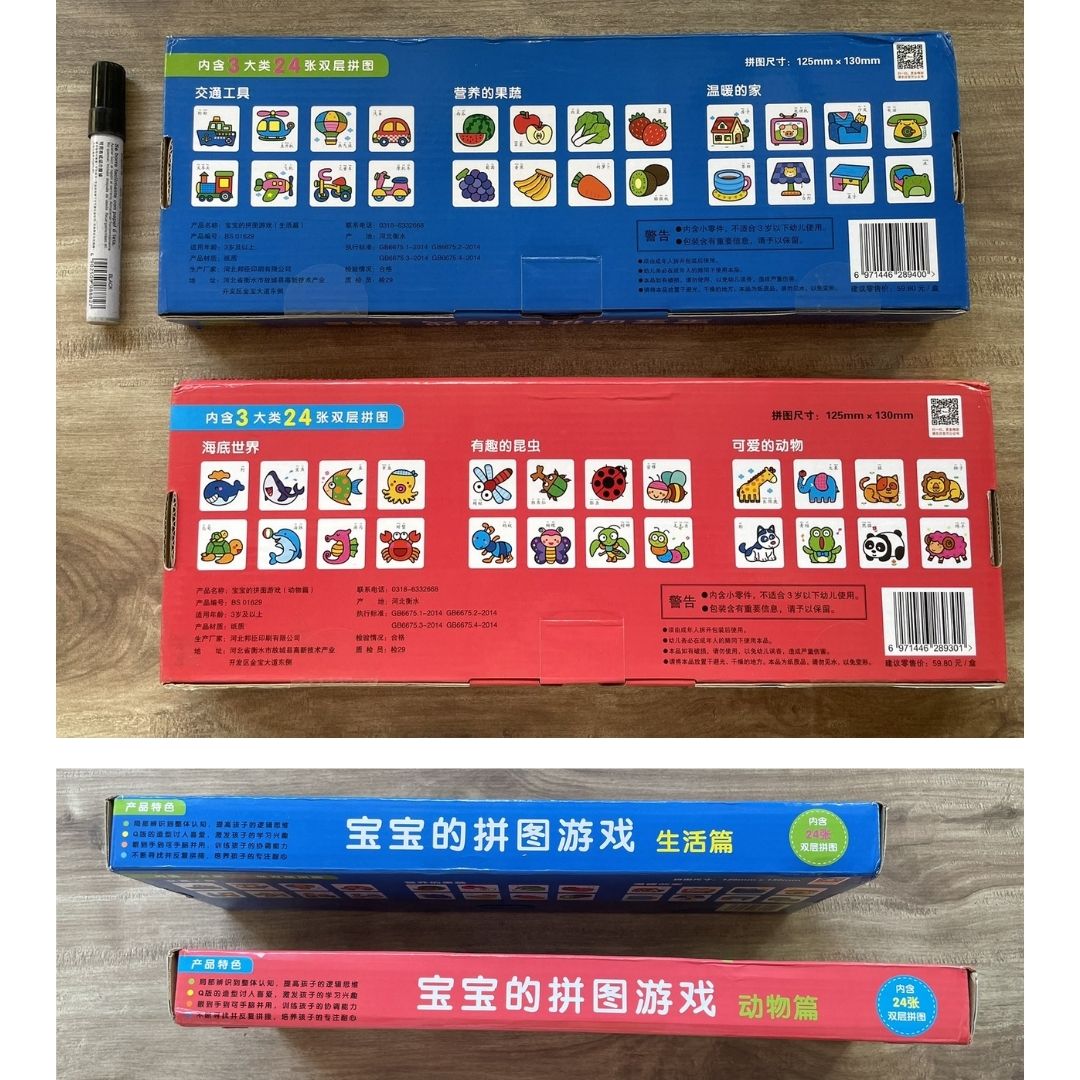 Jigsaw Puzzles for Baby Babies Toddlers (Daily Life / Animals) brand new, BOX SET with SLIGHT DENTS