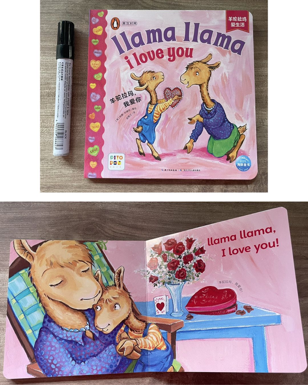Llama Llama by Anna Dewdney (5 pcs. Board Books) (brand new, no box)