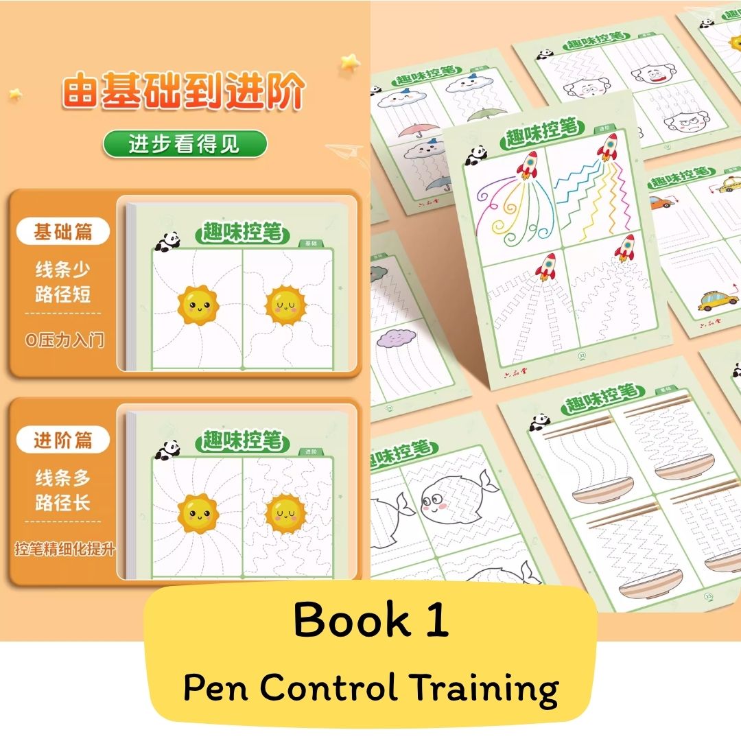 4-Book Simplified Chinese Handwriting Practice Set – Pen Control, Strokes, Radicals and Characters Tracing (4 books) (Beginner Friendly, All Ages) brand new softcover, no box