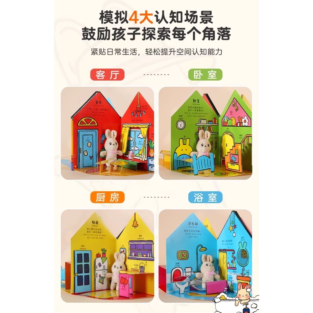 Little Bunny Billy 3D Interactive Pop-Up Book l Playhouse-Style Board Book l Early Learning & Educational Pretend Play Toy  For Babies, Toddlers & Preschoolers l Bilingual Mandarin Chinese–English l Touch-and-Play