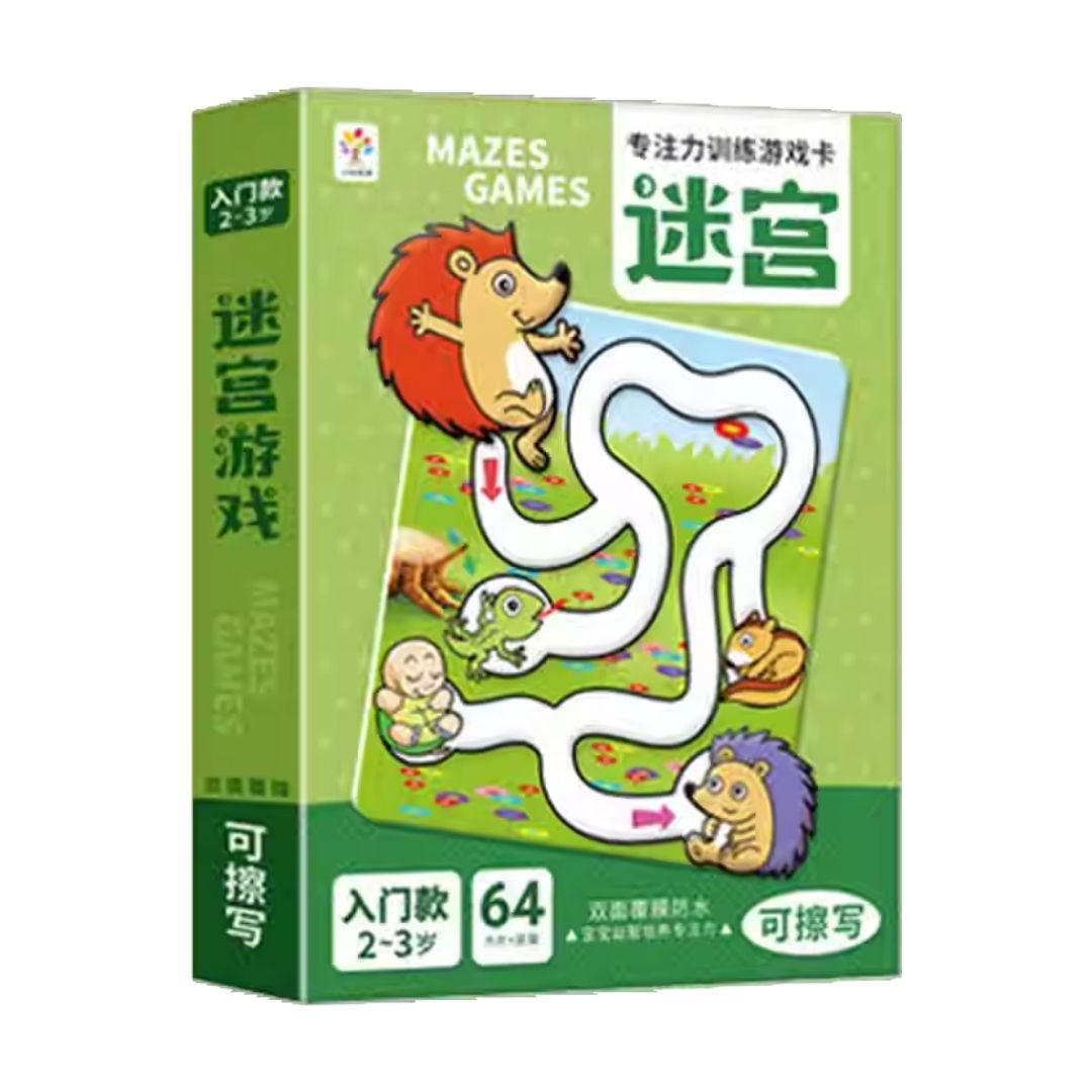 Mazes Games Wipe-Clean Activity Box Set (SINGLES) brand new, with box, Simplified Chinese text