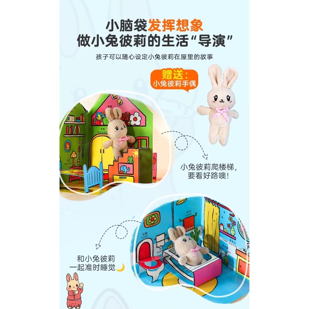 Little Bunny Billy 3D Interactive Pop-Up Book l Playhouse-Style Board Book l Early Learning & Educational Pretend Play Toy  For Babies, Toddlers & Preschoolers l Bilingual Mandarin Chinese–English l Touch-and-Play