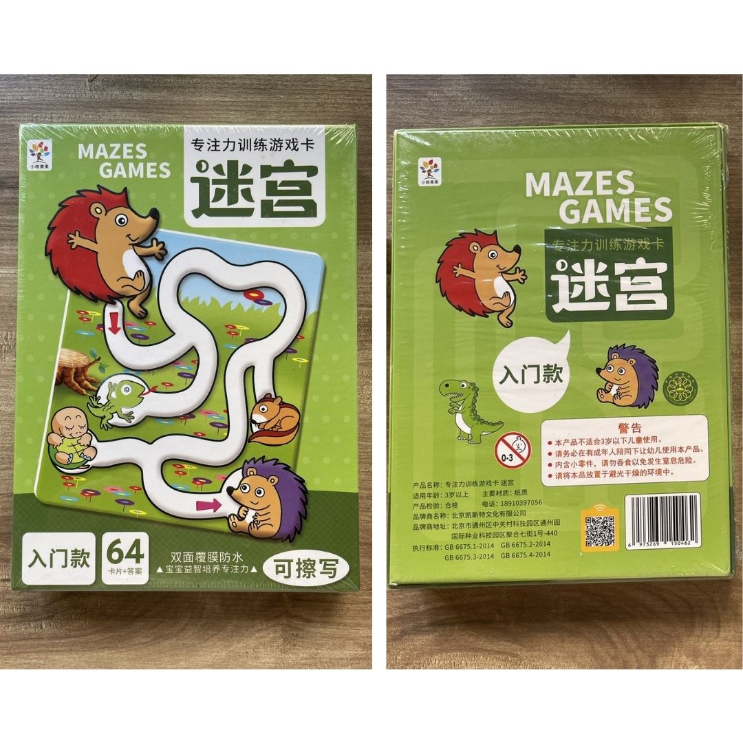 Mazes Games Wipe-Clean Activity Box Set (SINGLES) brand new, with box, Simplified Chinese text