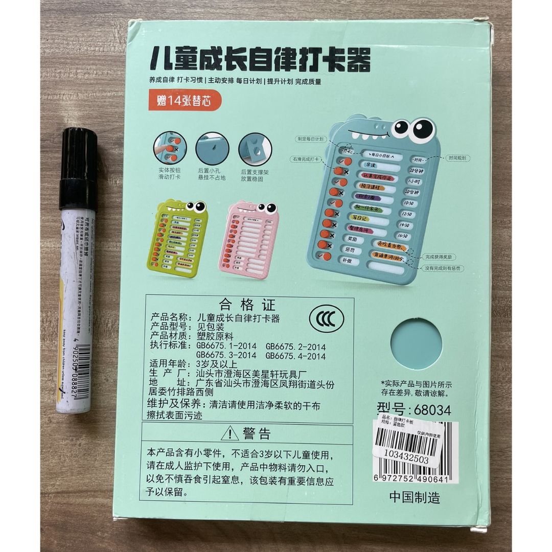 Daily Schedule Self-discipline Plan Organizer Stand for Kids (daily routine or chores to develop good habit) (box with slight tear and dents)