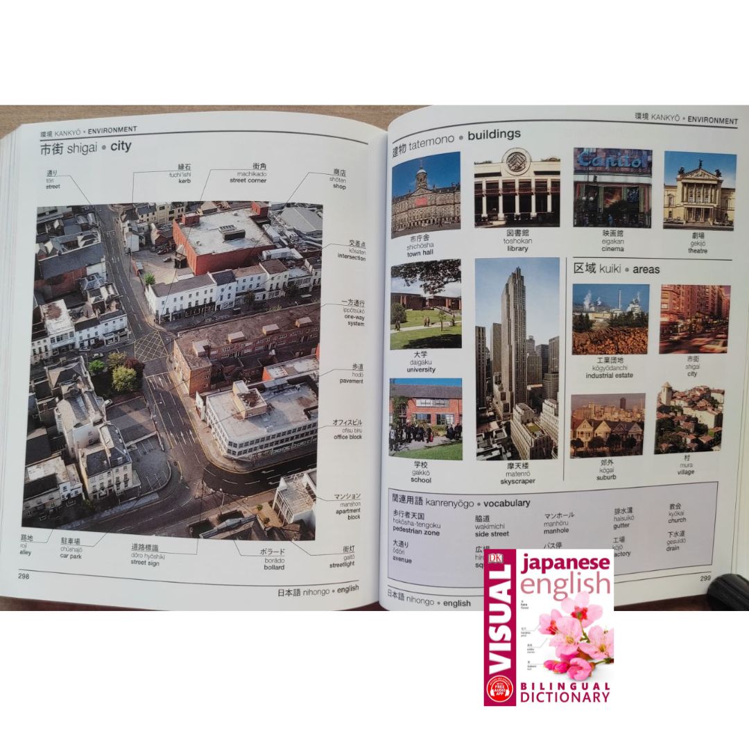 DK Japanese English Bilingual Visual Dictionary (slight folds on book cover, brand new softcover)