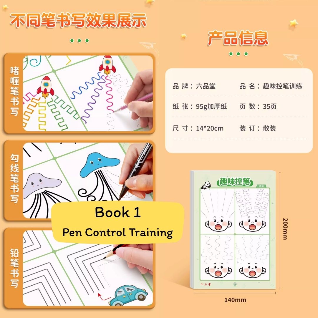 4-Book Simplified Chinese Handwriting Practice Set – Pen Control, Strokes, Radicals and Characters Tracing (4 books) (Beginner Friendly, All Ages) brand new softcover, no box