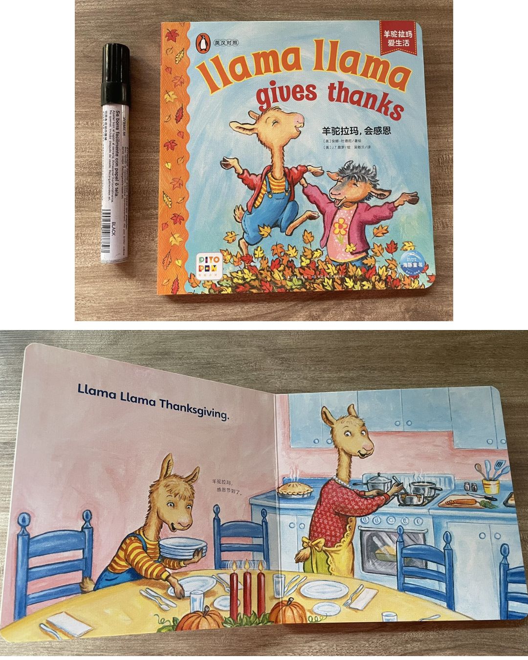 Llama Llama by Anna Dewdney (5 pcs. Board Books) (brand new, no box)