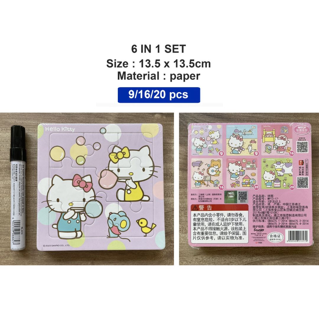 PAW PATROL / HELLO KITTY / DISNEY PRINCESS / PEPPA PIG Jigsaw Puzzle (6 pcs. of puzzles in 1 set)