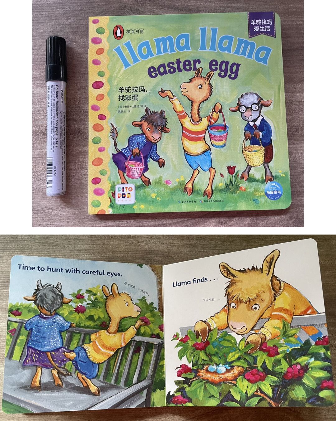 Llama Llama by Anna Dewdney (5 pcs. Board Books) (brand new, no box)