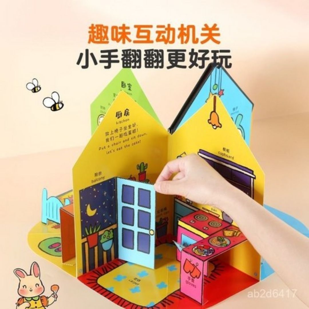 Little Bunny Billy 3D Interactive Pop-Up Book l Playhouse-Style Board Book l Early Learning & Educational Pretend Play Toy  For Babies, Toddlers & Preschoolers l Bilingual Mandarin Chinese–English l Touch-and-Play