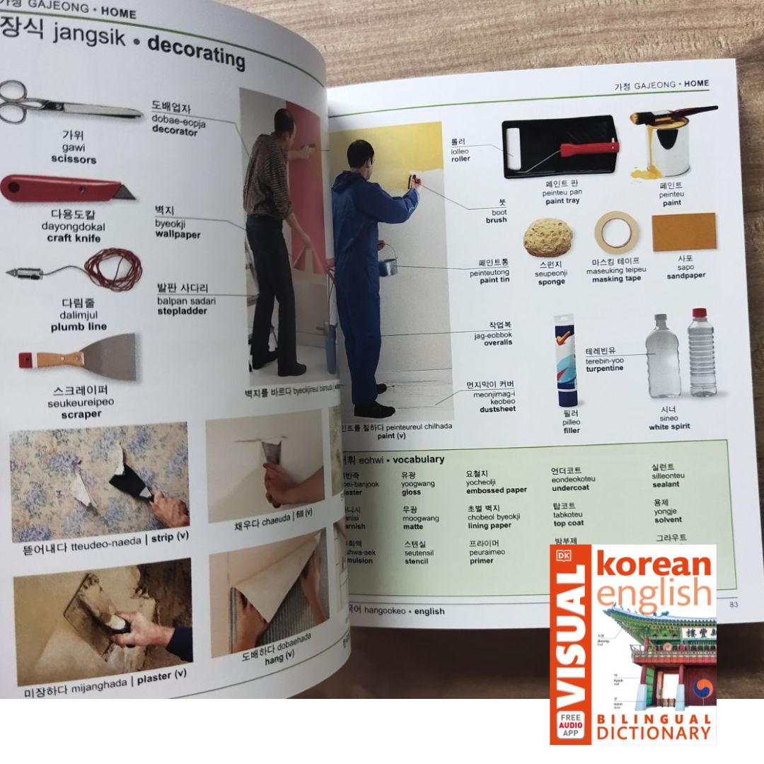 DK Korean-English Bilingual Visual Dictionary (brand new softcover) with SLIGHT FOLDS on book cover
