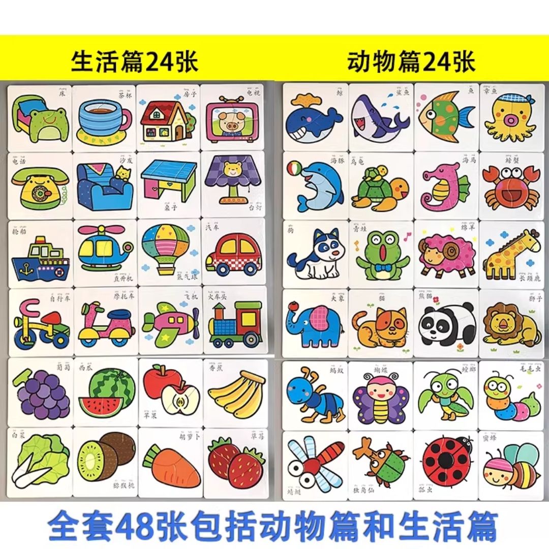 Jigsaw Puzzles for Baby Babies Toddlers (Daily Life / Animals) brand new, BOX SET with SLIGHT DENTS
