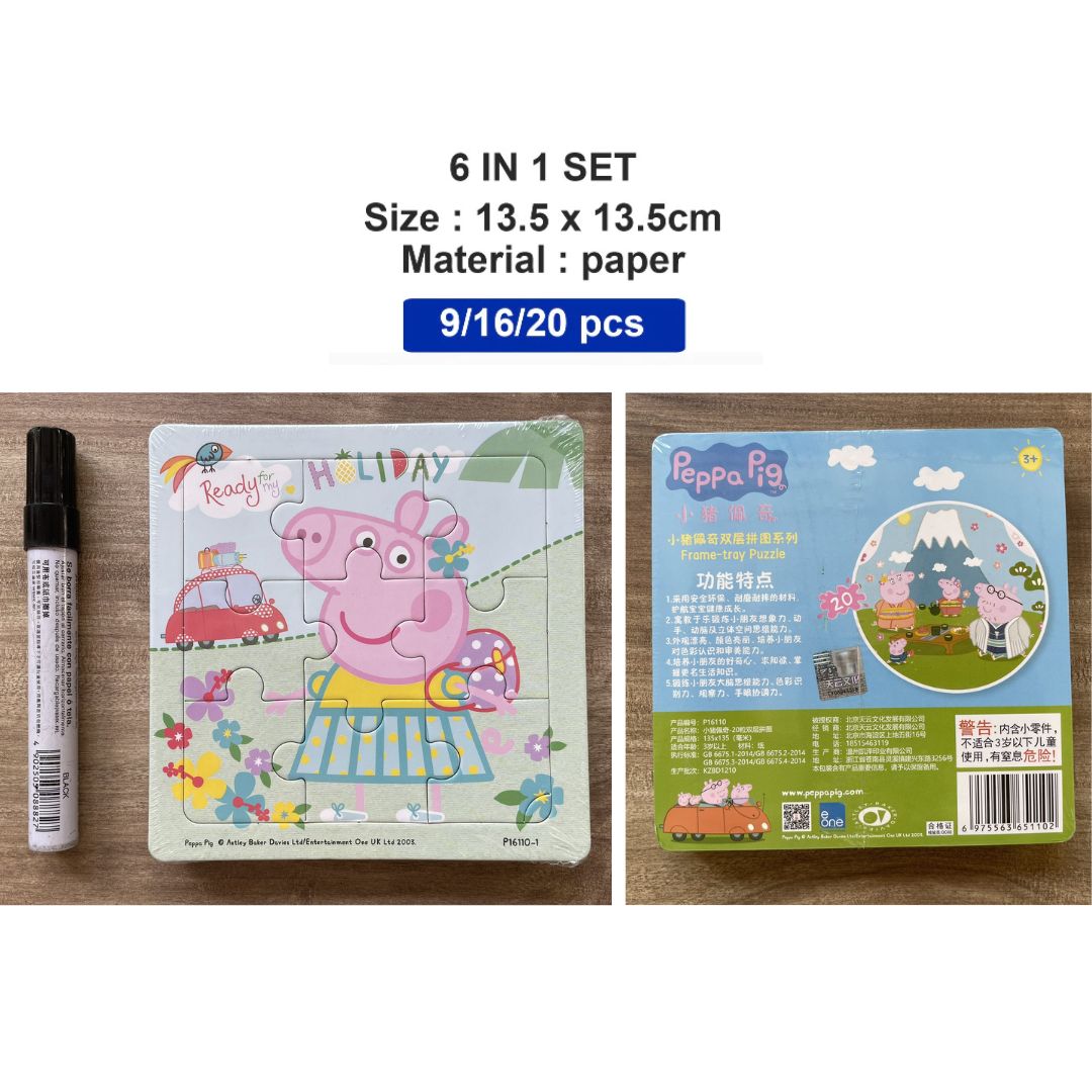 PAW PATROL / HELLO KITTY / DISNEY PRINCESS / PEPPA PIG Jigsaw Puzzle (6 pcs. of puzzles in 1 set)