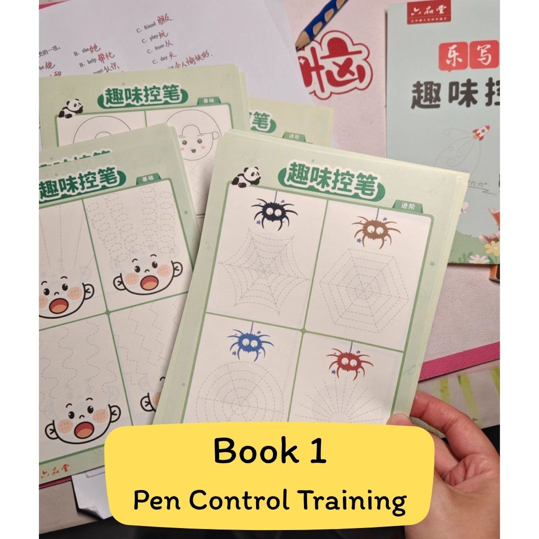 4-Book Simplified Chinese Handwriting Practice Set – Pen Control, Strokes, Radicals and Characters Tracing (4 books) (Beginner Friendly, All Ages) brand new softcover, no box