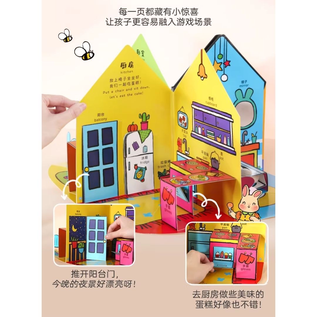 Little Bunny Billy 3D Interactive Pop-Up Book l Playhouse-Style Board Book l Early Learning & Educational Pretend Play Toy  For Babies, Toddlers & Preschoolers l Bilingual Mandarin Chinese–English l Touch-and-Play