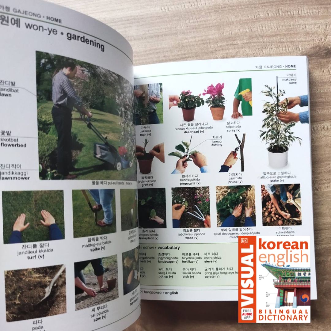 DK Korean-English Bilingual Visual Dictionary (brand new softcover) with SLIGHT FOLDS on book cover
