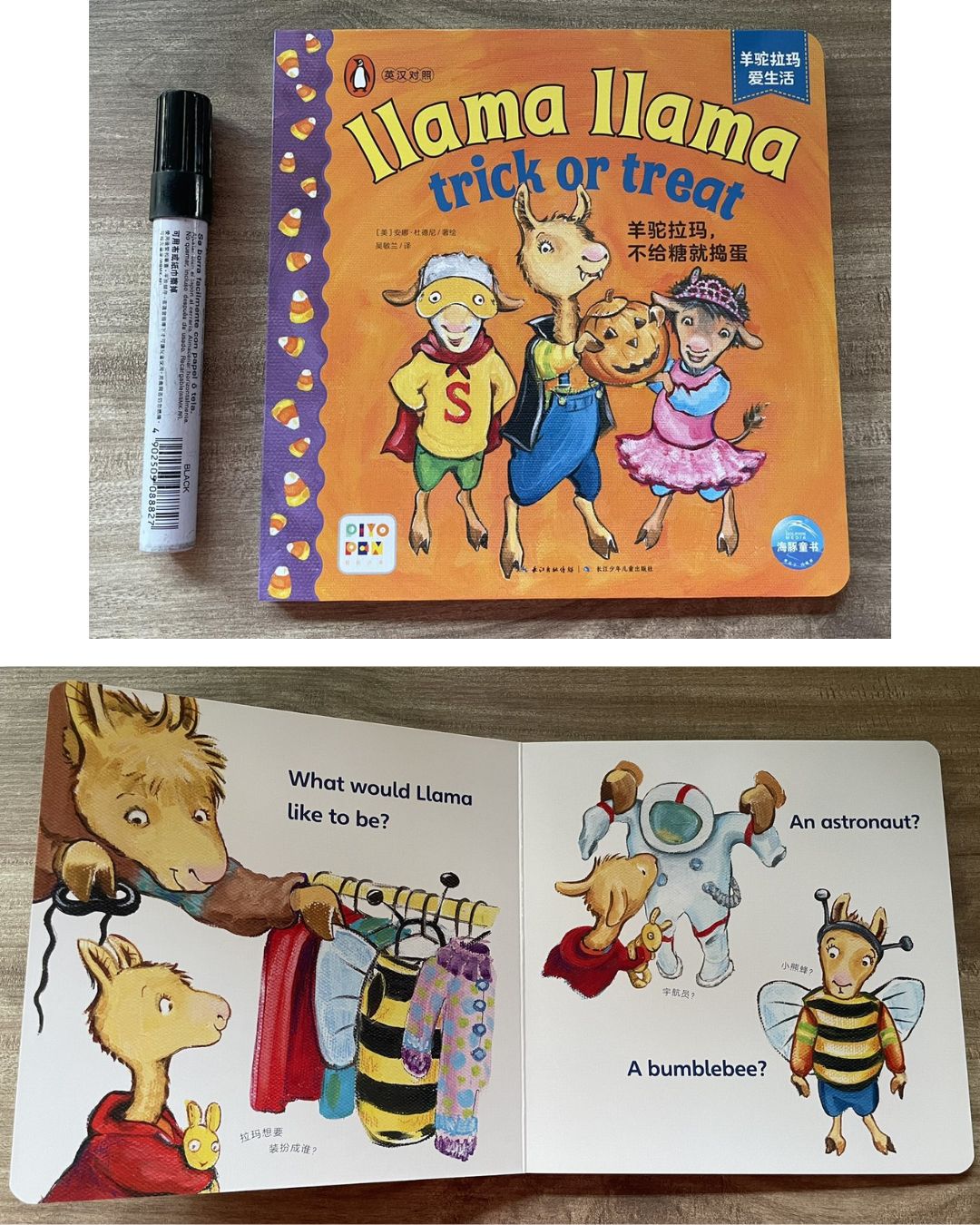 Llama Llama by Anna Dewdney (5 pcs. Board Books) (brand new, no box)