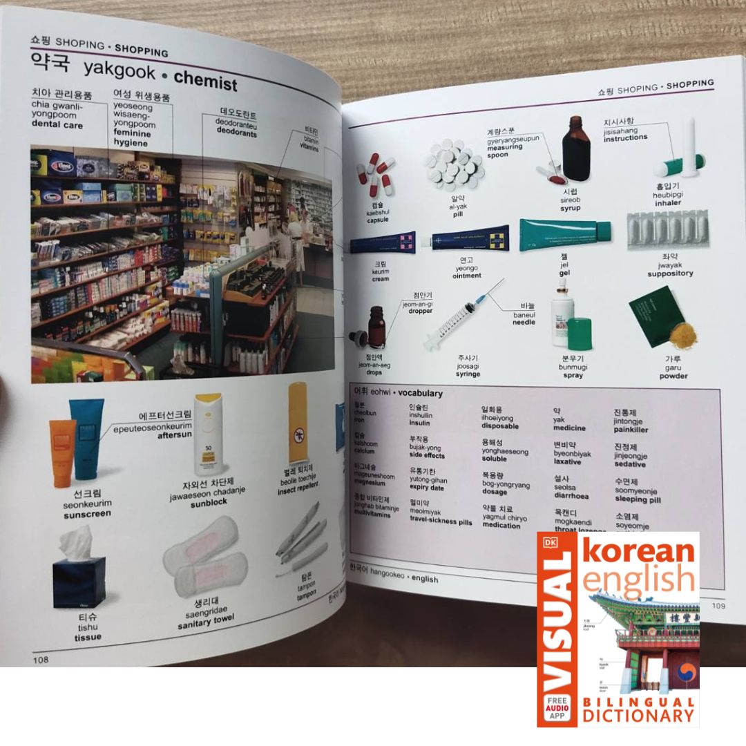 DK Korean-English Bilingual Visual Dictionary (brand new softcover) with SLIGHT FOLDS on book cover