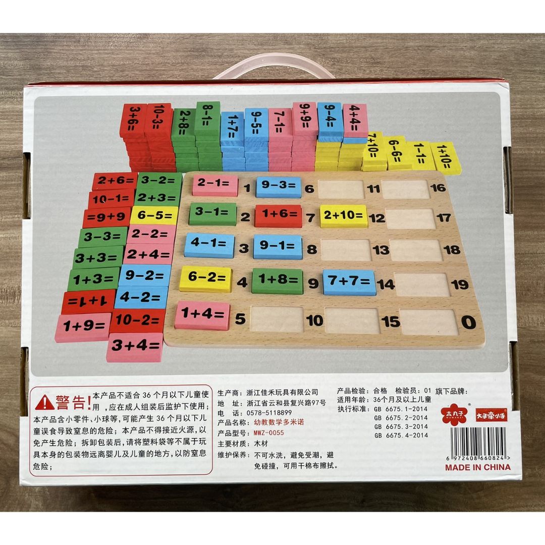 Pre-school Mathematics Domino (Addition and Subtraction Board Game) Box Set